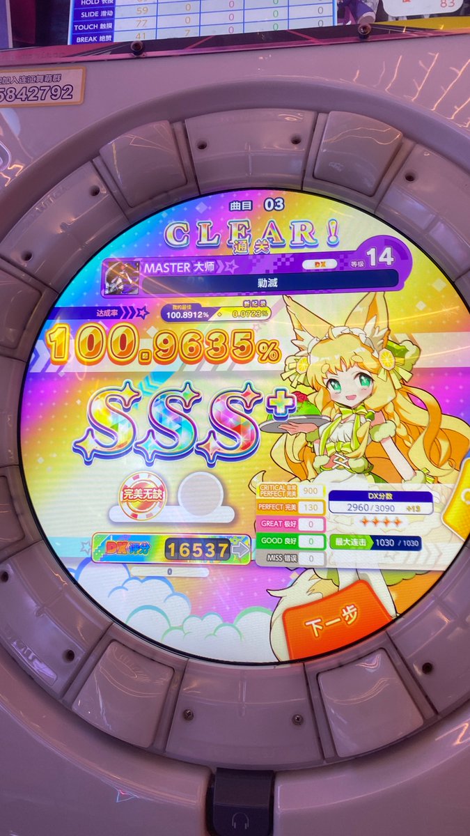 Suoba80's tweet photo. 2 AP
so amazing https://t.co/DgKPYjxf5f