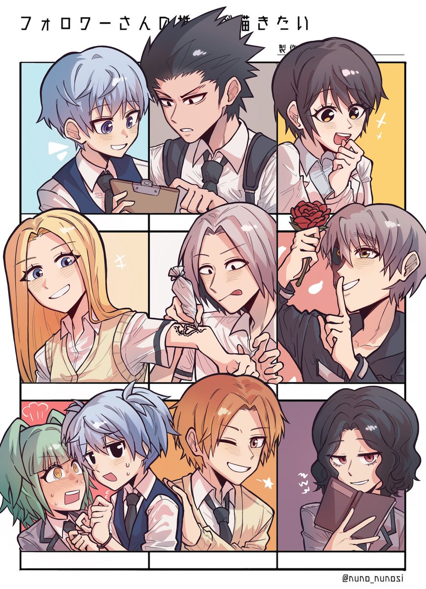 #暗殺教室

오래 기다리셨습니다,, 신청 감사합니다!!