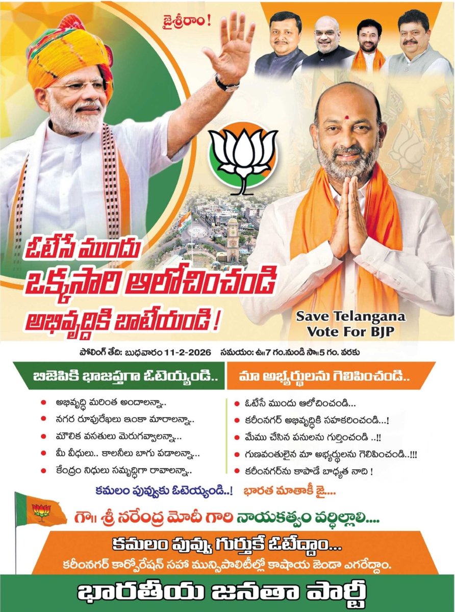 mallikarjun_bjp's tweet photo. https://t.co/AUB0zAJjHd