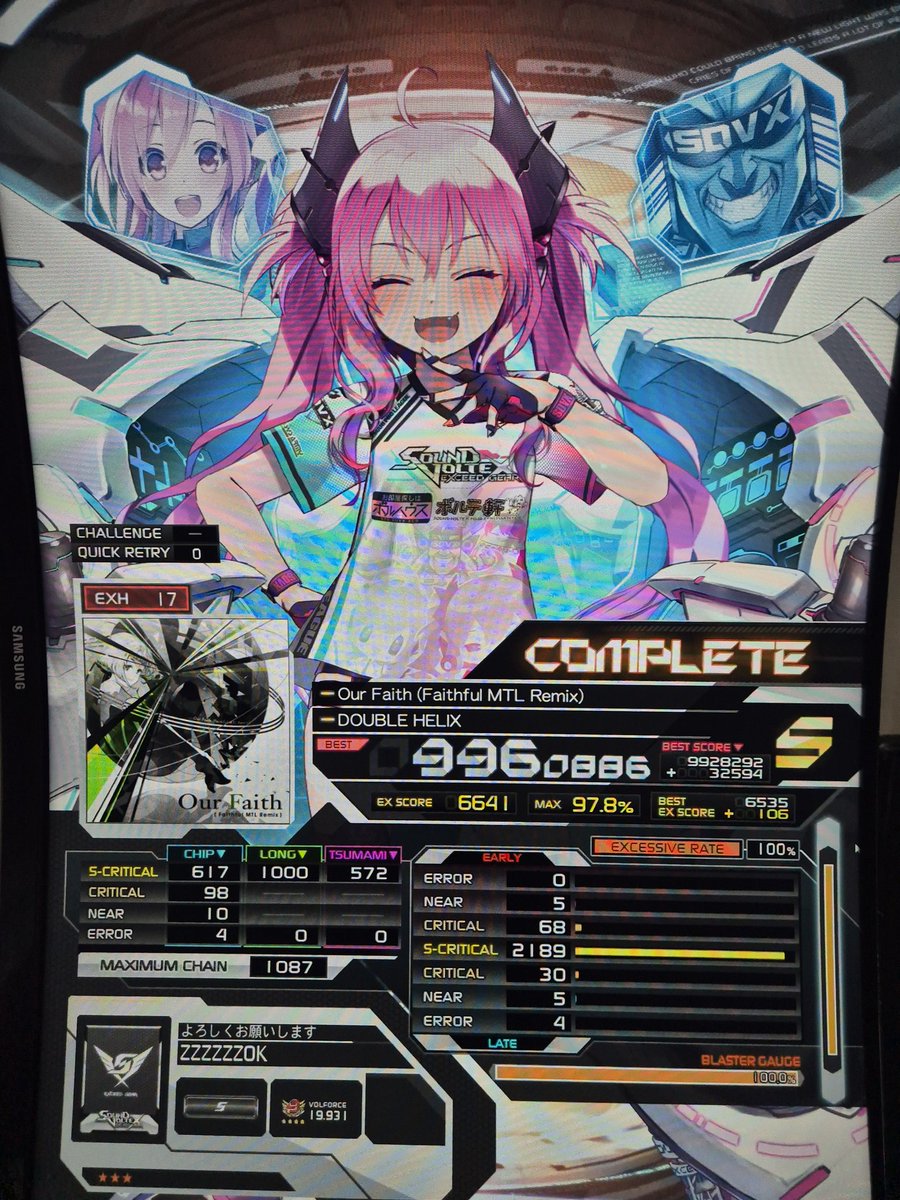 Post by a_rain on X: 思い出のある17