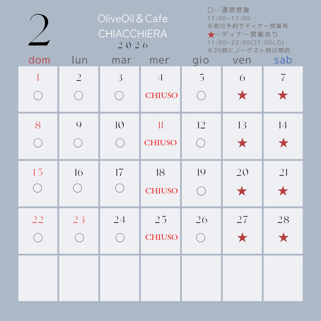 OliveOil&Cafe CHIACCHIERA オリーブオイル&カフェ　キアッケラ tweet media