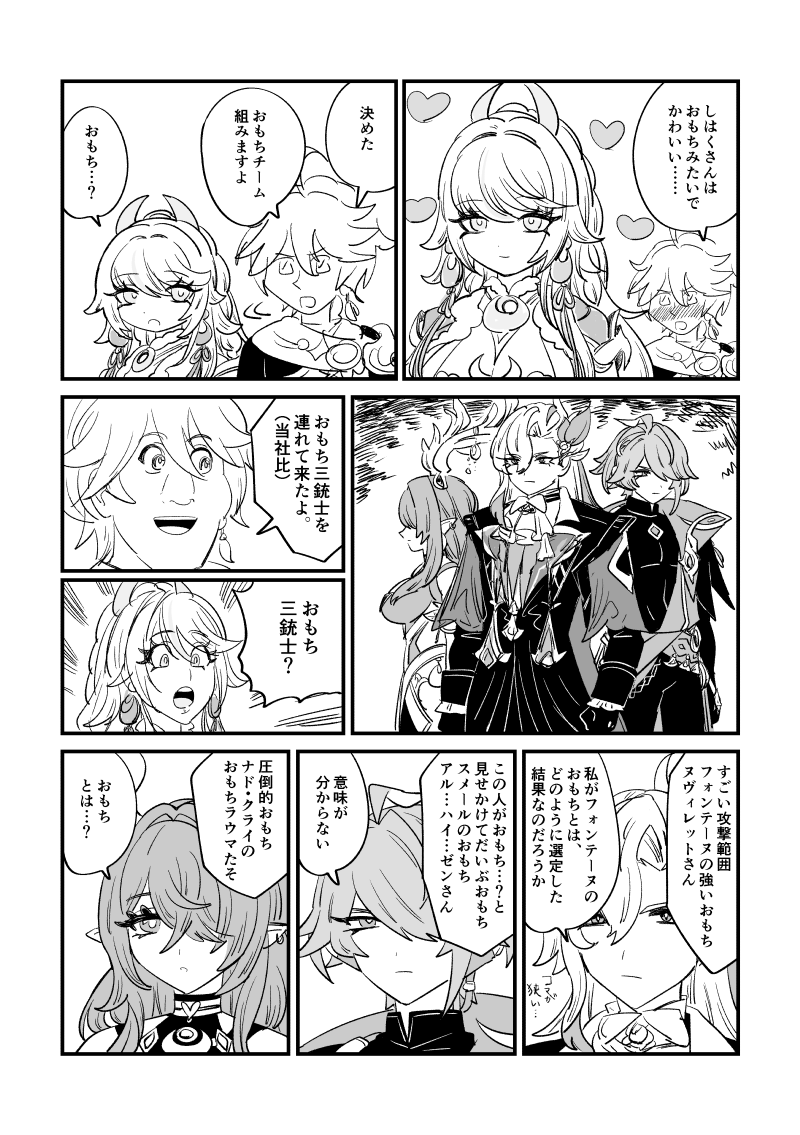 ズッシー🦕 tweet media