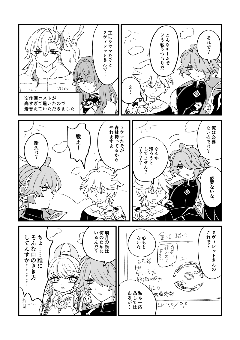 ズッシー🦕 tweet media