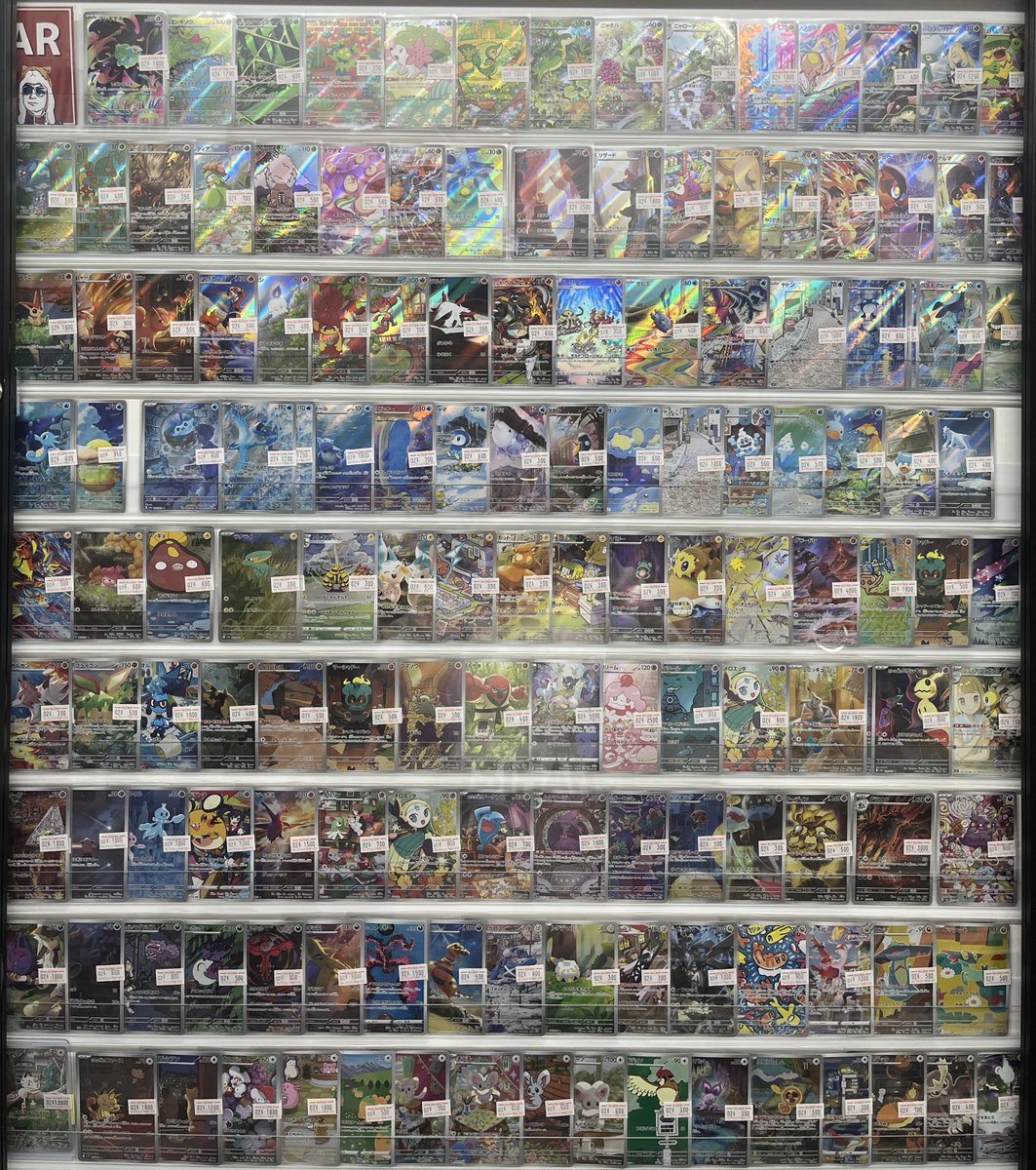 🔴ポケカ 販売情報🔴 大量のARを品出ししております‼ デッキに使用