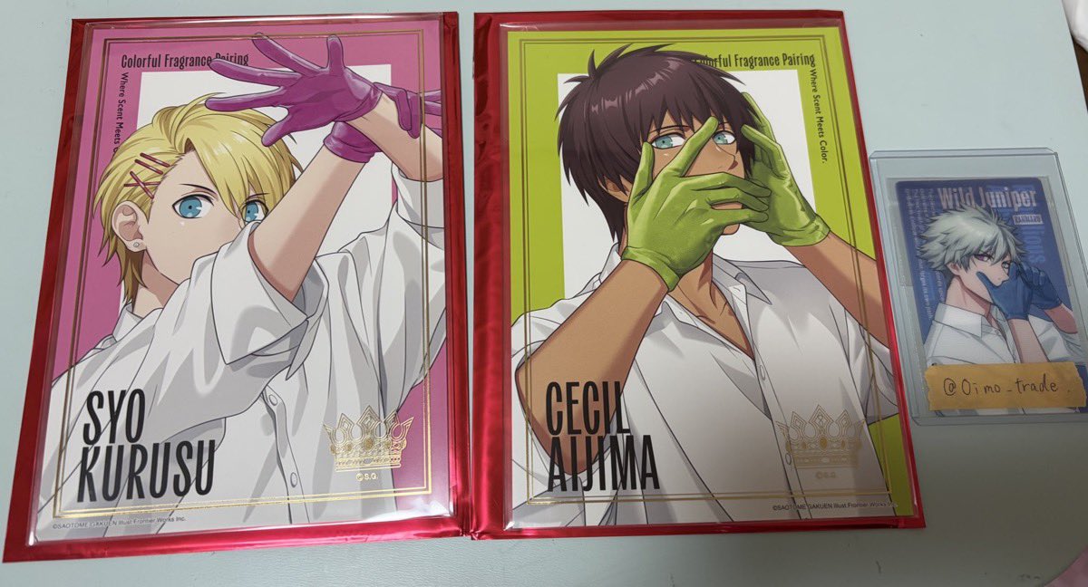 おいもの取引 tweet media