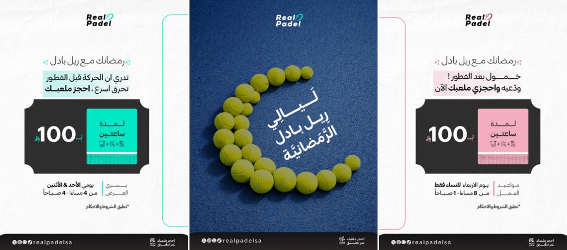🇸🇦 AMWAj | مصممة جرافيك tweet media