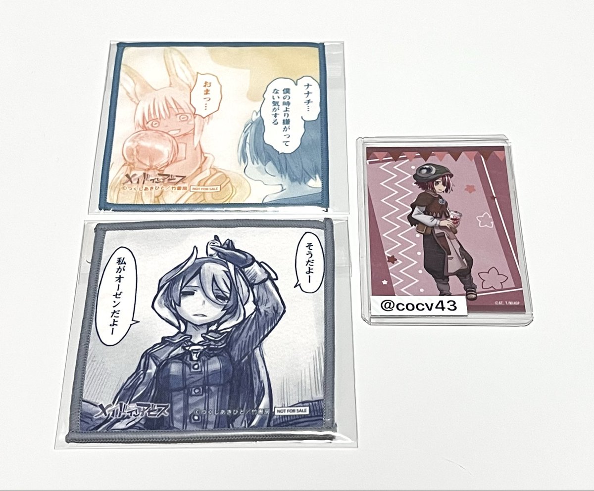 すー@取引垢 tweet media