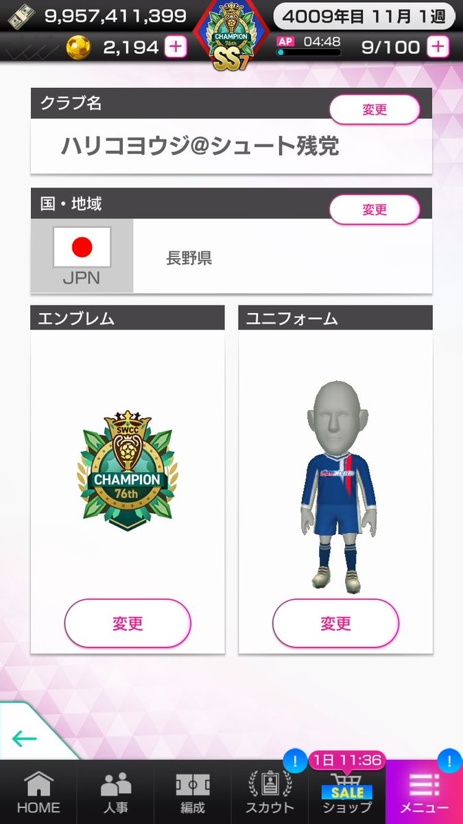 goooooooal7's tweet photo. 前回のブロンズに続いてルーキーも優勝❗️５階級制覇となりました👍
アーペさん色々ご指導頂き、ありがとうございました🙇‍♂️
ルムマ、予選通じて対戦頂いた皆様ありがとうございました🙇‍♂️

あと一つは３回もチャンスを逃がしている鬼門のダイヤ😂正直獲れる気しないけど最後まで足掻いていきます💪 https://t.co/WLSKYmvGQr