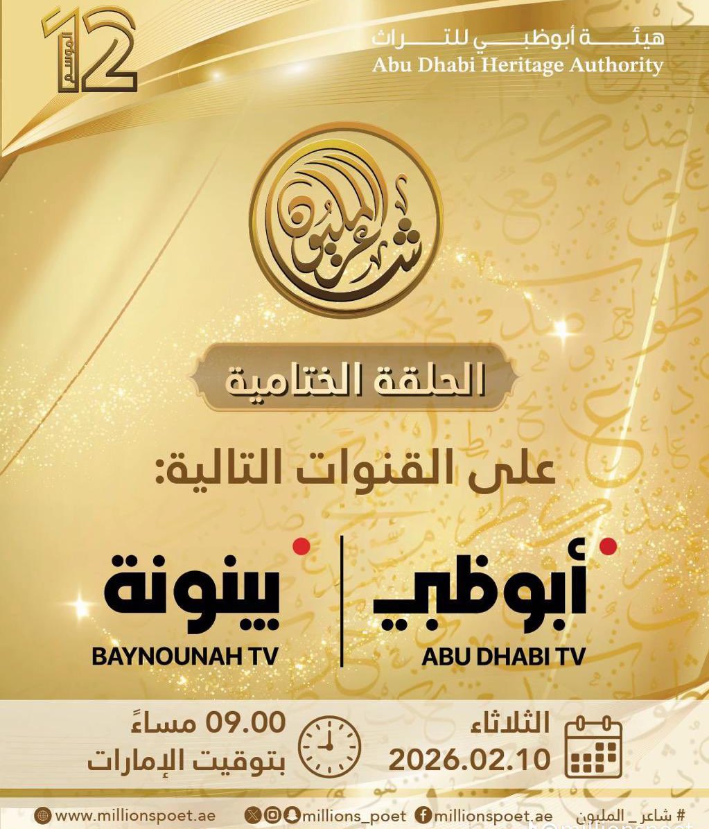 صفحة قبيلة عتيبة tweet media