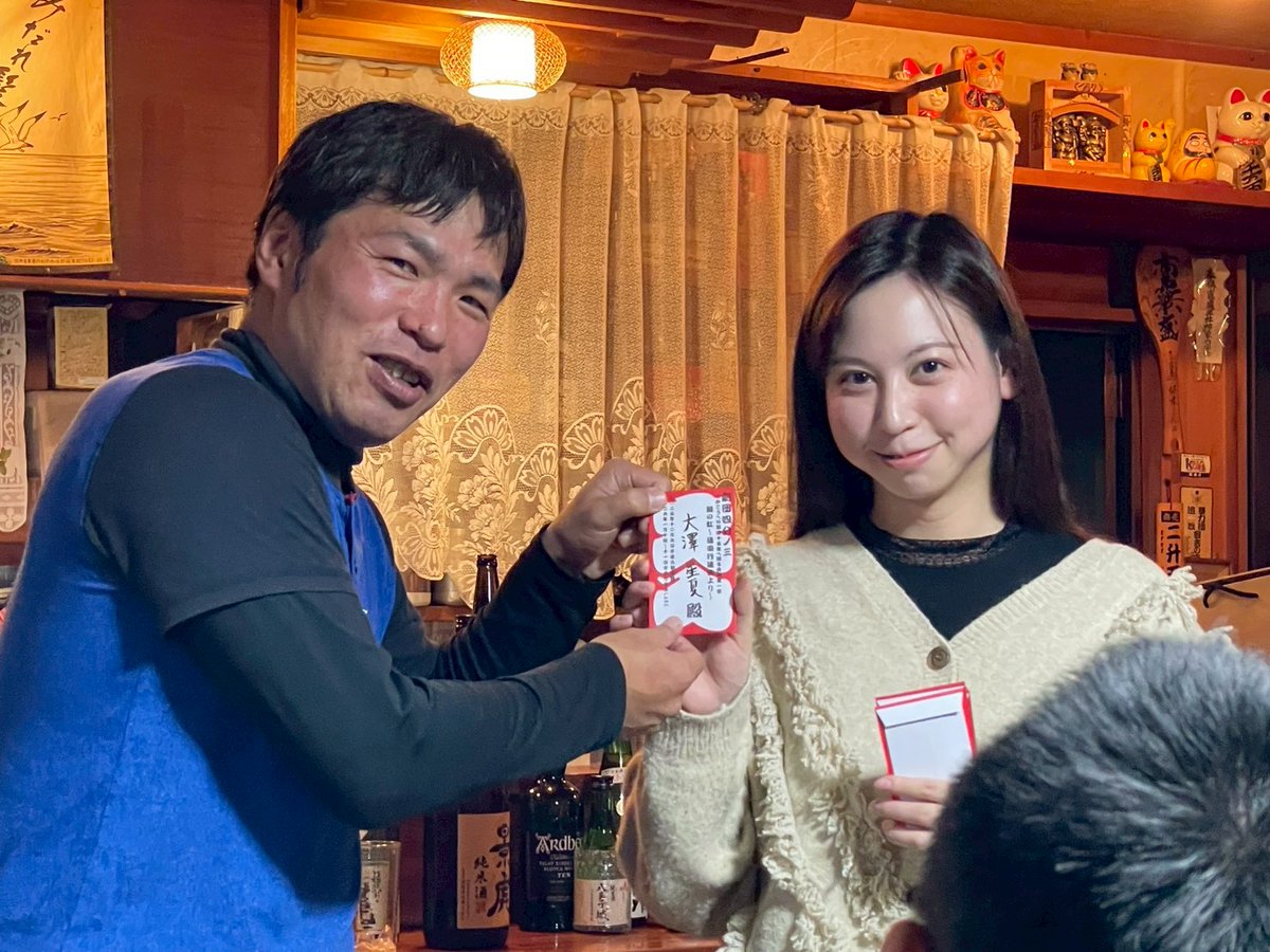 先日公演の打ち上げがありました！
楽しかったけどすごく酔った〜
大入り貰った！