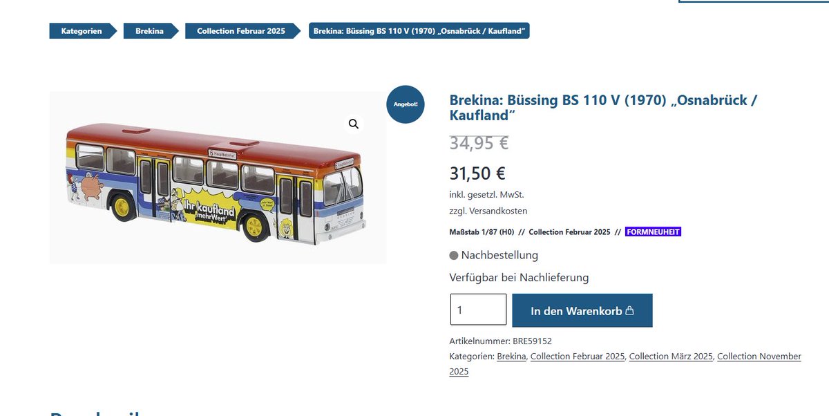 鉄道部品　⭐︎早い者勝ち⭐︎