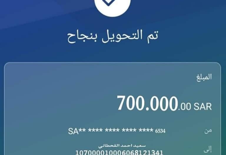 لقد تم إختيارك
ألف مبروك للفائز معنا
 بمبلغ وقدرة 700.000 الف ريال سعودي
 وعقبال المشاركين الليلة راح يكون في مسابقة سحب على ” سيارة لكزس 
١-رتويت🔃
٢- تابعني <a href="/mktb99831/">مكتب الوليد بن طلال</a>
٣-تغريد ب (تم)
٤-أرسال إسمك ورقم جوالك خاص... 📩