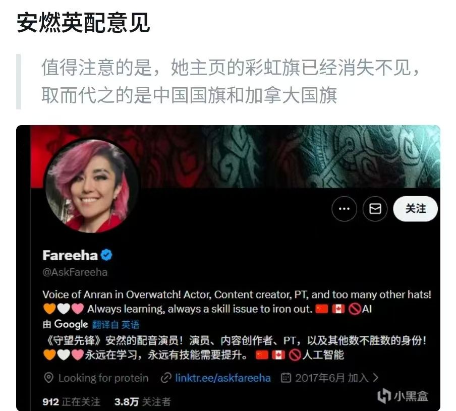 LQniupitang's tweet photo. 安然这么好看的角色形象，非要因为配音演员的意见，改成政治正确的LGBT打扮？
有毛病吧。
玩个游戏整些个政治正确。
都特码惯的臭毛病。
#anran #Overwatch