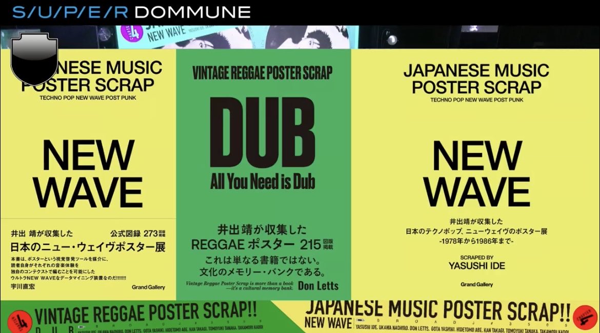 最後の曲、めちゃくちゃ好みだったのですがどなたの何という曲だったのか優しい方教えてください！
ご飯に集中してた〜💦

#DOMMUNE