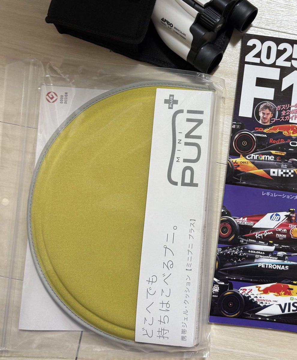 スポーツ観戦とか長時間硬い硬い椅子に座る予定ある人へ

これ神。お尻が喜ぶ。薄くて雑誌よりコンパクトなのに威力凄い。医療現場でも使われてるだけある