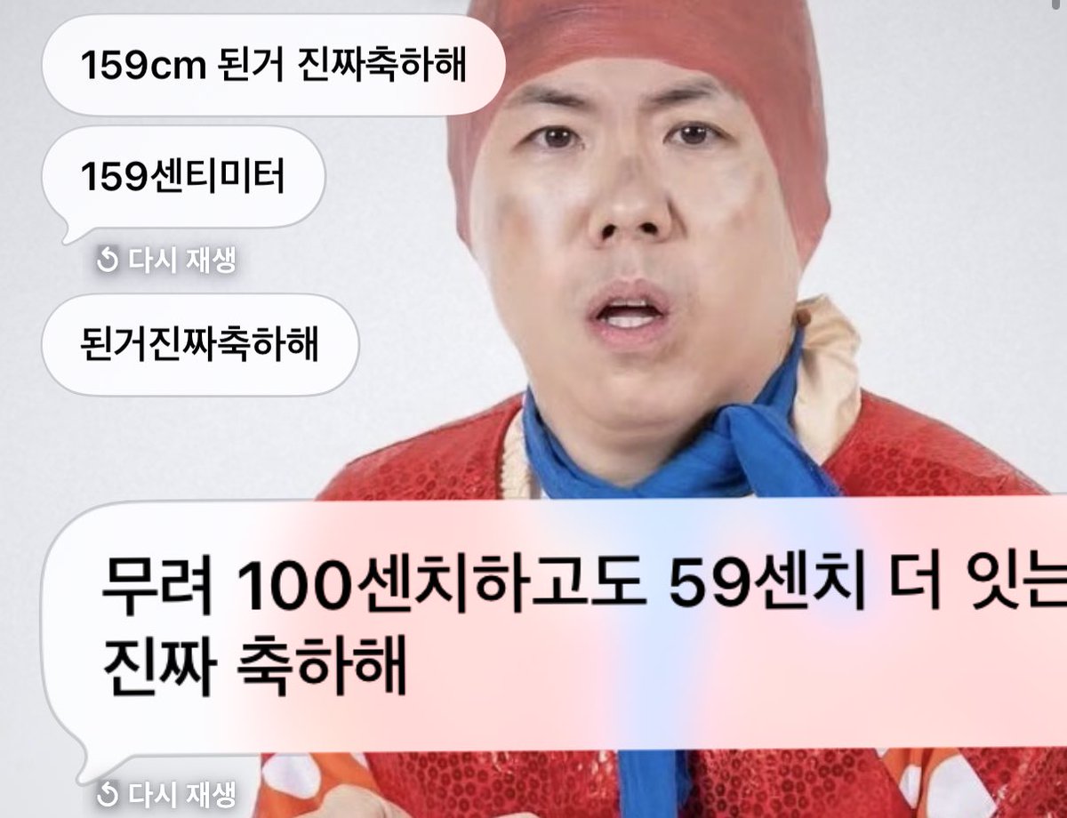 건강검진햇는데키컷어요
축하해주세요 감사합니다