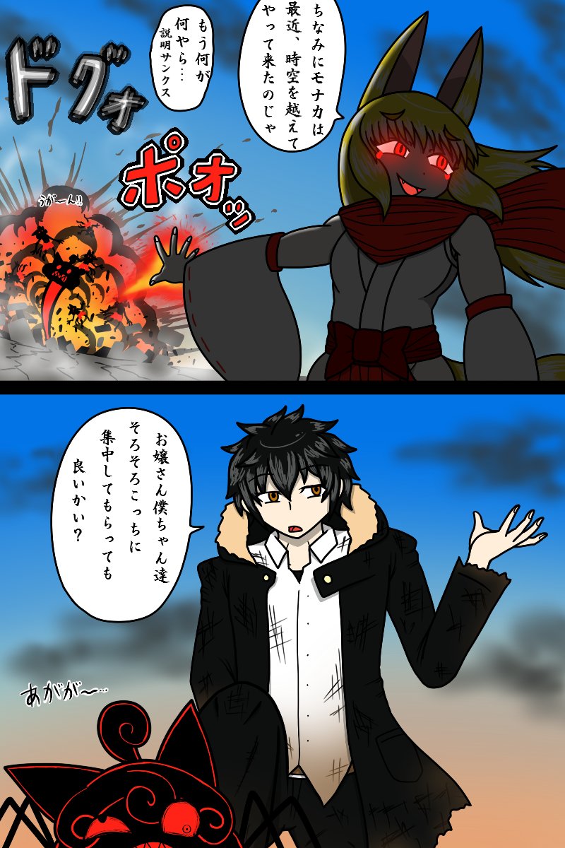 シヴァ😈🧣★化け👻猫🐈️ tweet media