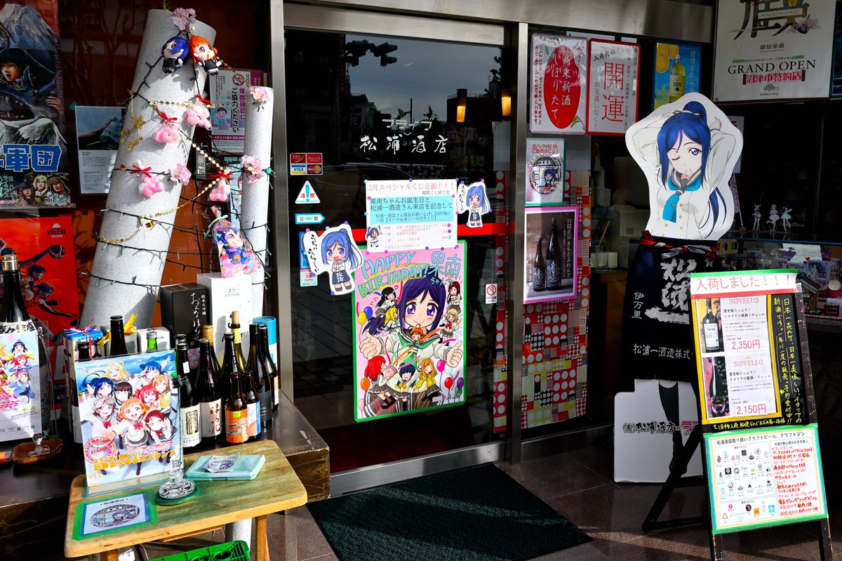 doremi7274 tweet media
