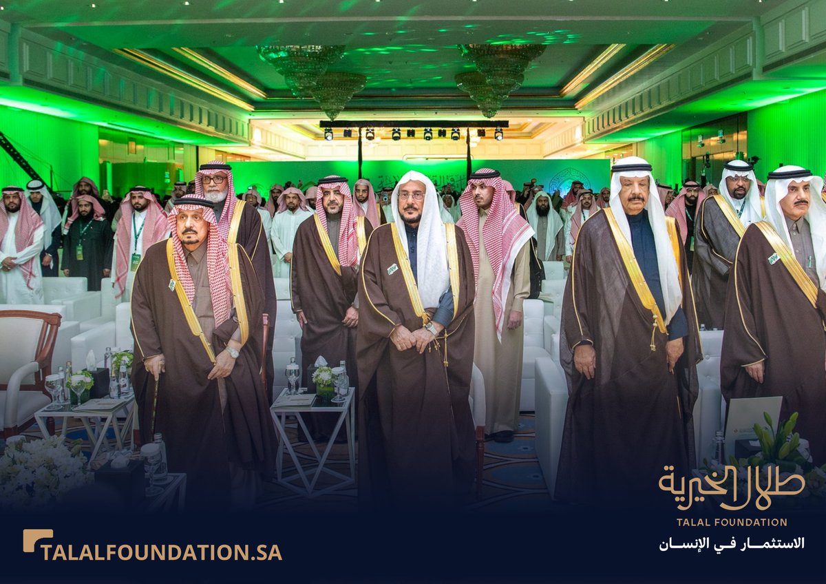 طلال الخيرية tweet media