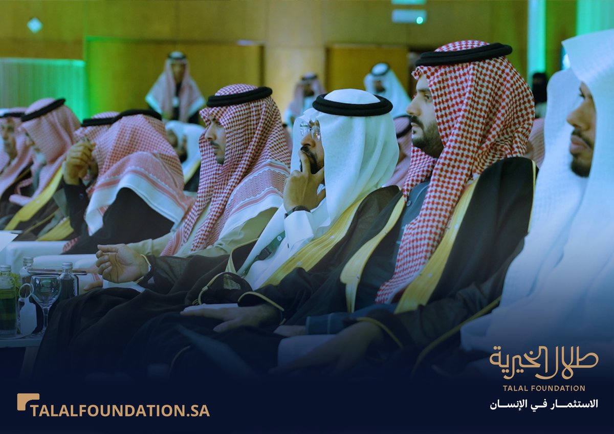 طلال الخيرية tweet media