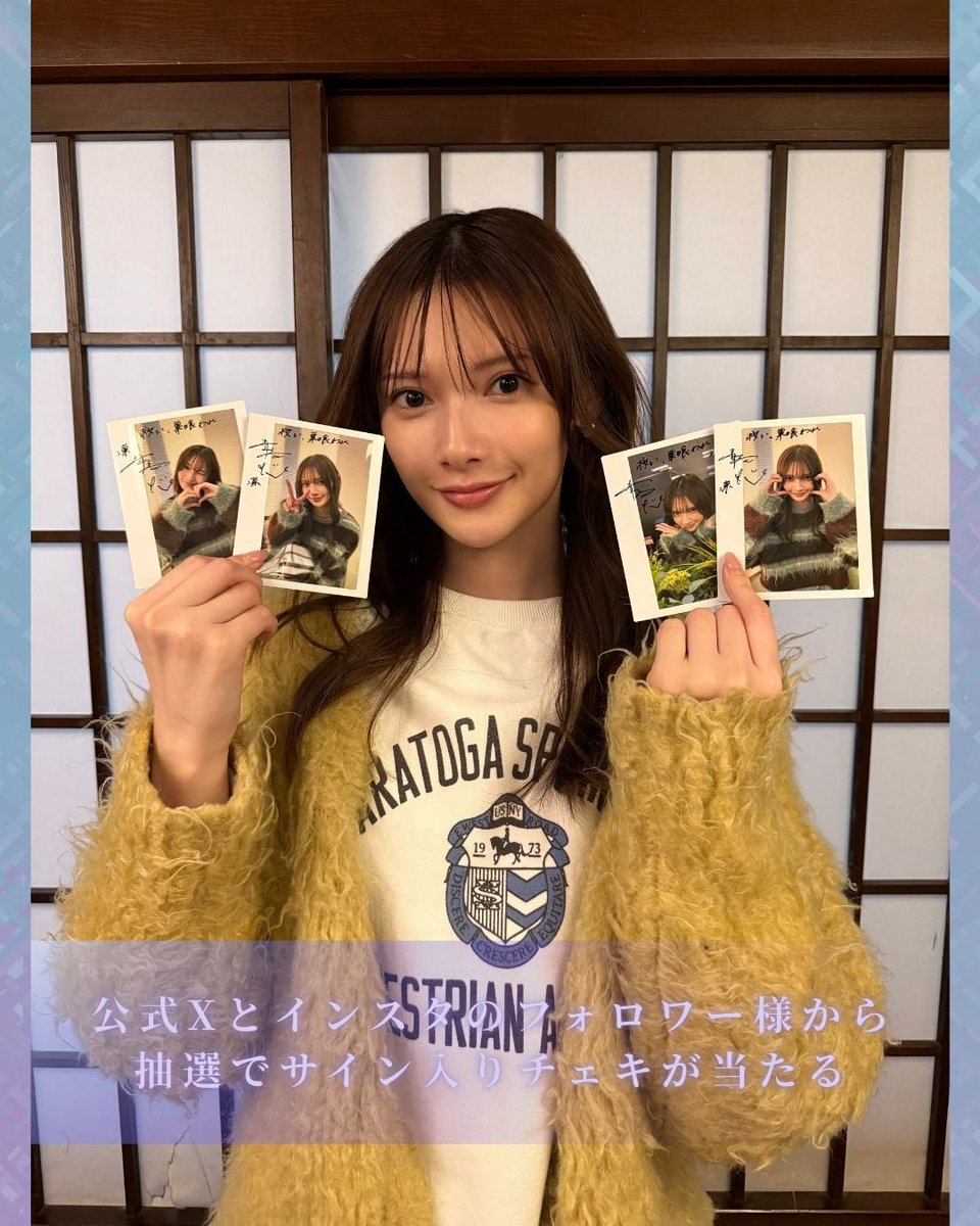 『救い、巣喰われ』【MBSドラマ特区公式】 tweet media