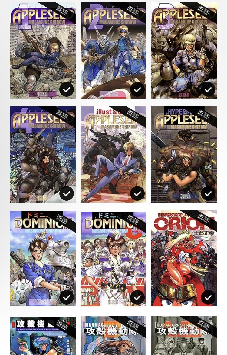 コロバセ財団 紅殻のパンドラ (@kunlun8000) / Posts / X