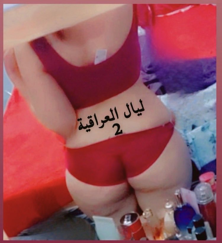 ليال العراقية ٢ tweet media