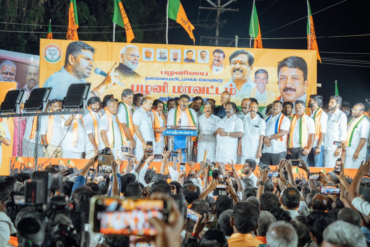 annamalai_k's tweet photo. (2/2) https://t.co/i2zuHp7Dc0