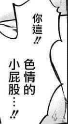 實習調教催眠師 tweet media
