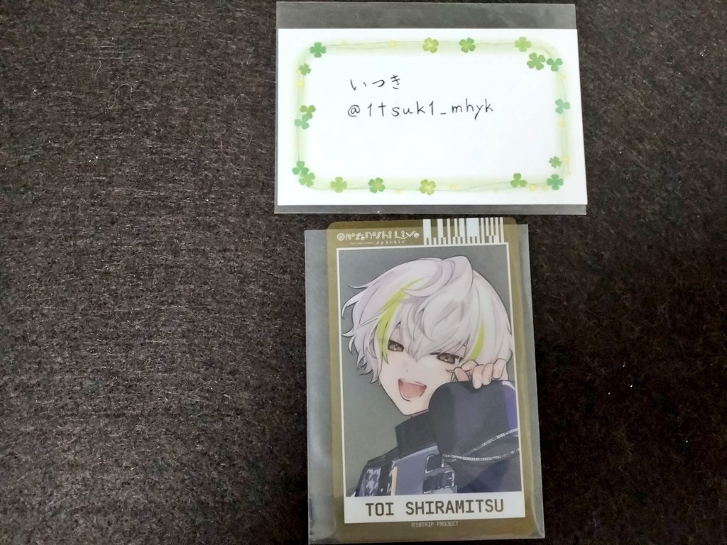 いつき@グッズ取引垢 tweet media
