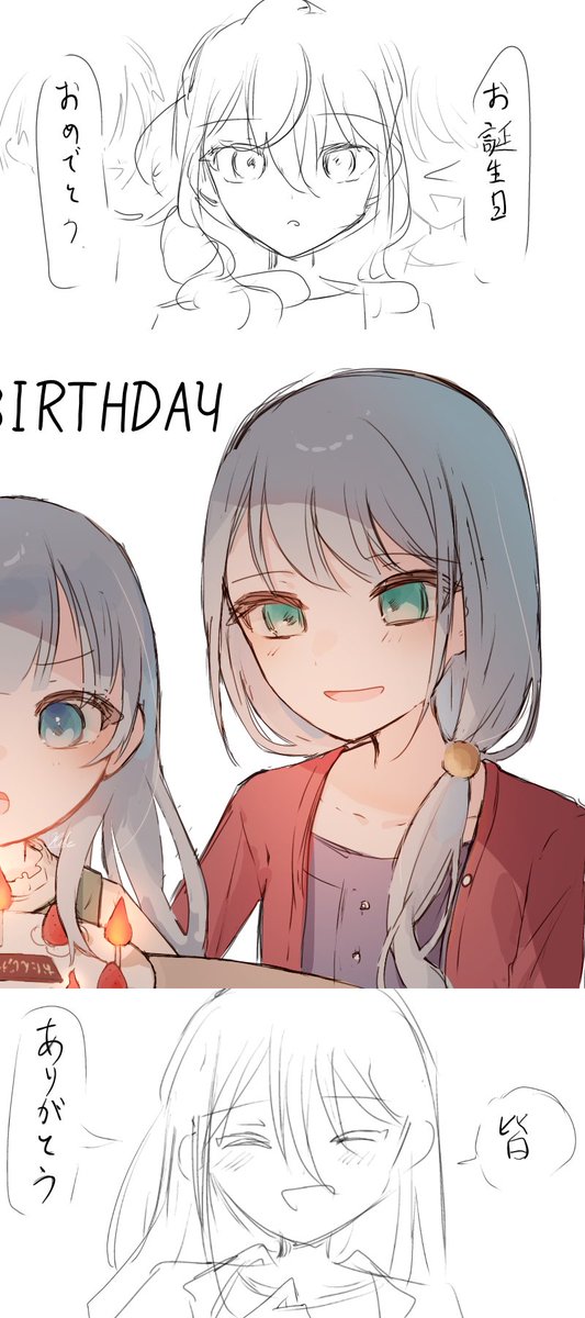 #宵崎奏誕生祭2026  #prsk_FA  #宵崎奏
奏お誕生日おめでとう🎉

⚠️タップ推奨
