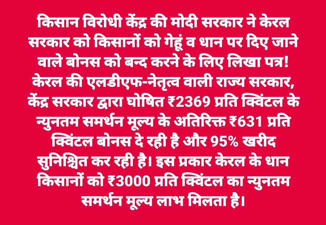 Sanjay Chauhan (@sanjooc7) on Twitter photo 