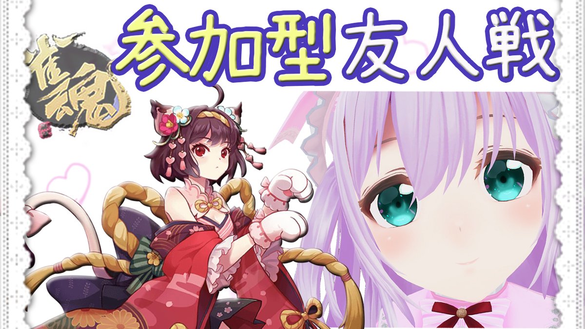 とらなねこ INTJ-A 🎀 アファンタジアVtuber 💕 tweet media