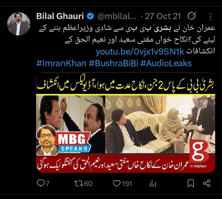 یہ والا گند کھلارنے کے باوجود کسی 'دانشوڑ' کو تکنیکی غلطی کی بنیاد پر ناخوشگوار واقعہ پیش آ جائے جس میں اداروں کا قصور بھی کوئی نہ ہو تو پھر انسان کی زندگی پر فٹے منہ ہی بنتا ہے۔
کیا کہتے ہیں آپ اس مسئلے کے بارے میں؟
<a href="/Ahmad_Noorani/">Ahmad Noorani</a>