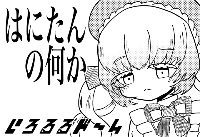 出る 