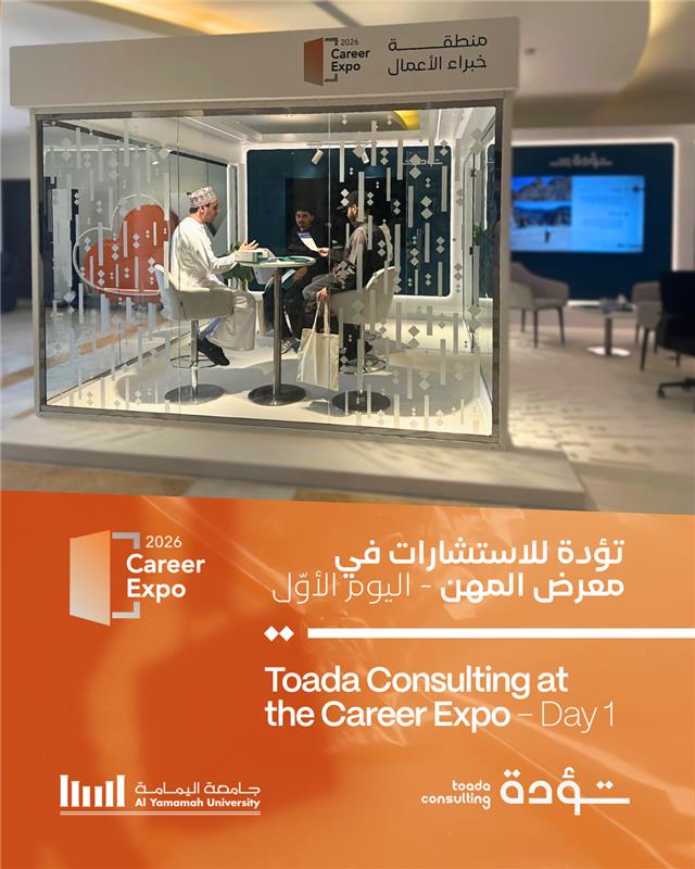 ToadaConsulting's tweet photo. مقتطفات من مشاركة تؤدة للاستشارات في اليوم الأوّل من معرض المهن المقام في جامعة اليمامة. إن لم تحجزوا أماكنكم ليوم الغد، ما زالت الفرصة متاحة للاستفادة من خدمات فريقنا الاستشاري المتخصّصة، الموجّهة للمبدعين وروّاد الأعمال الطموحين لتطوير أفكارهم وتنميتها.
 
سجّلوا الآن: https://t.co/YHpj9I7fyY

#تؤدة_للاستشارات #معرض_المهن #ريادة_الأعمال
 
Highlights from Toada Consulting’s participation on the first day of the Career Expo at Al Yamamah University
 
If you haven't secured your place for tomorrow yet, you still have the chance to register and benefit from our team’s specialized consulting services, supporting creative minds and aspiring entrepreneurs in developing and advancing their ideas
 
 Register now
https://t.co/YHpj9I7fyY

Toada #YamamaUniversity #CareerExpo#