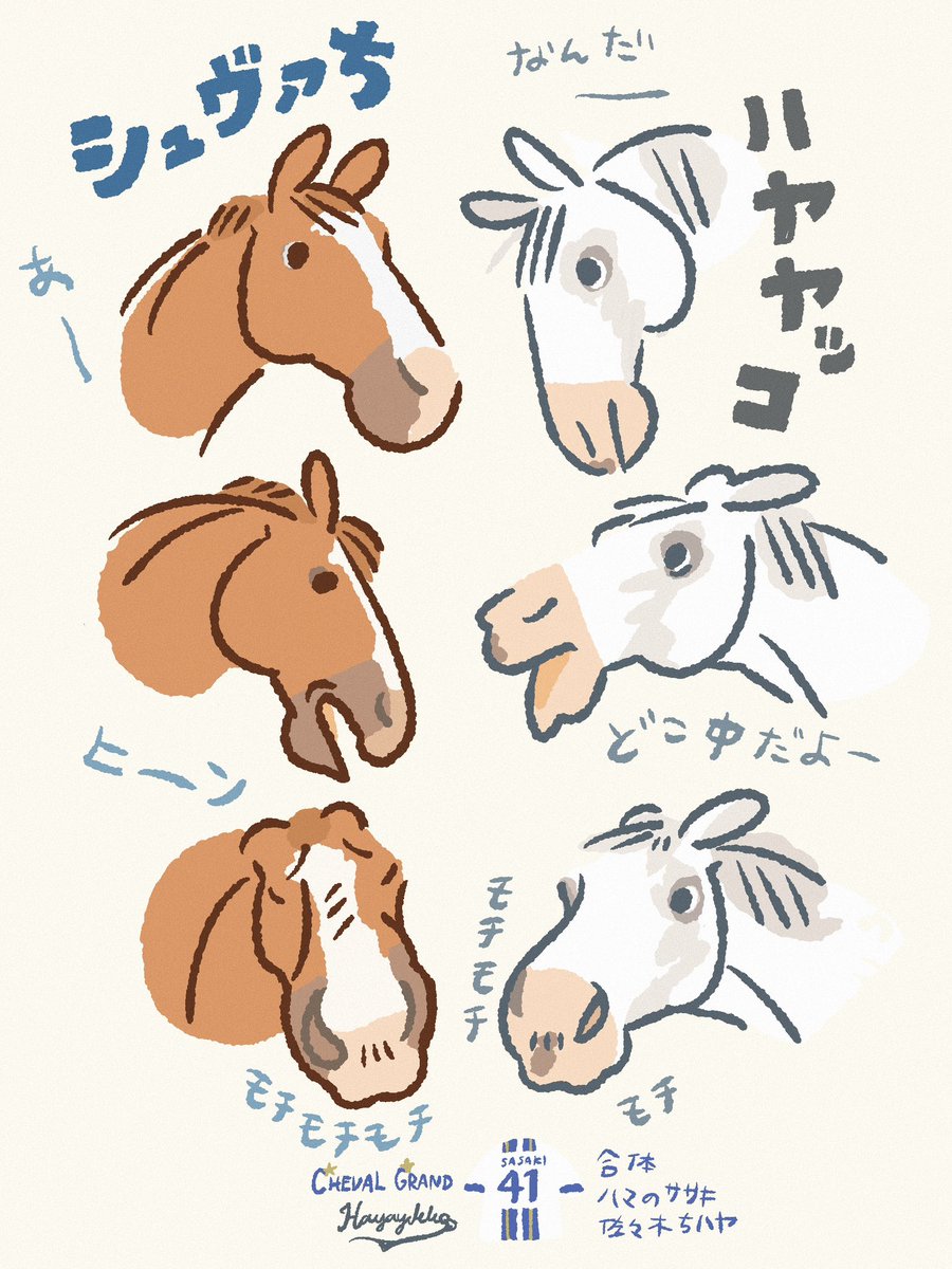 🛴 (@goodhijikigohan) / Posts / X