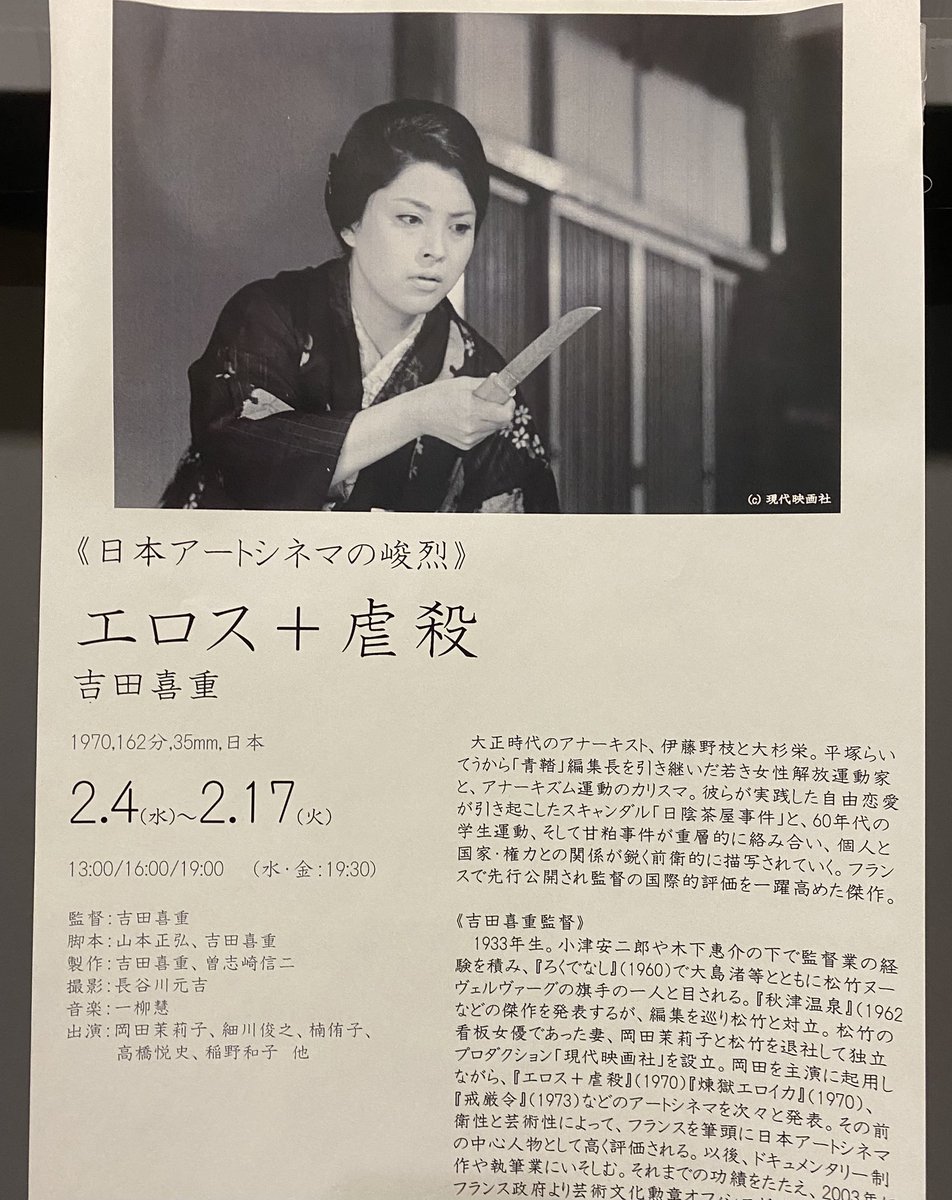 カークダグラスサーク (@Douglas1980s) / Posts / X