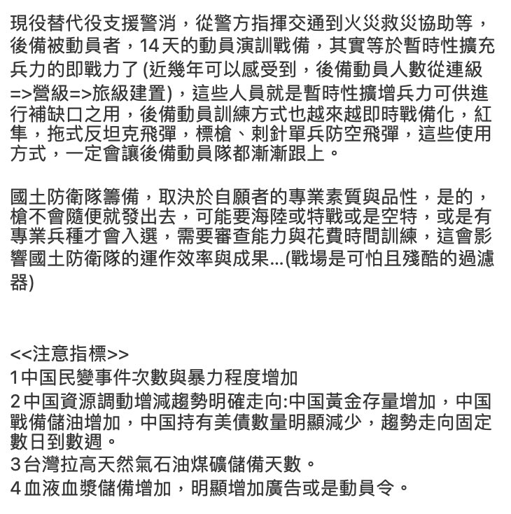 夜行貓頭鷹 tweet media