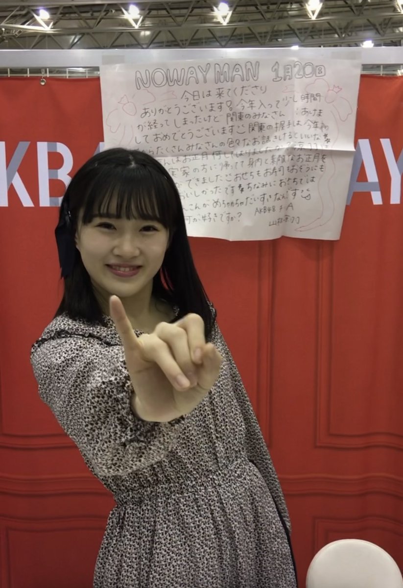 muneki_miteguy's tweet photo. 大事な推しがクアラルンプールから帰って来る��
今日は誰に恋をする？公演 山根涼羽壮行会から2年弱も過ぎたのか🥲
彼女が重大な決断をして移籍すると決めた時は、泣きたい気持ちを抑えて笑顔で送り出すことしかできなかった😂
現地まで応援に行くねと約束しながらも行くことができなかった🥵
日本でも度々グループ活動があったが行かなかったし､推しの居ない寂しさから色々な子の握手会にも行ってみた😙
(浮気の言い訳みたいでイヤだなぁ😅)
結局ずんちゃんの代わりになる子はいなかった←当たり前だよね😁
復帰コンサートは大箱だからサイや団扇を振っても見えないだろうなぁ…推しサイは🩷ピンク🟢緑のまま��のかな🤔
不義理なファンだったけど､また心を入れ替えて応援します🙇🙇🙇
🤝握手会では新規の顔して一から出直します😌
早く逢いたいなぁ😍
#山根涼羽