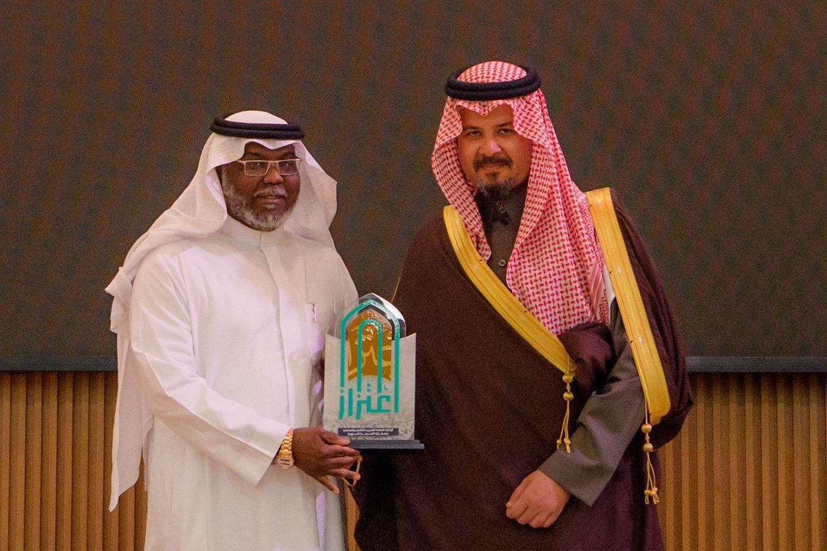 معهد طيبة العالي للتدريب tweet media