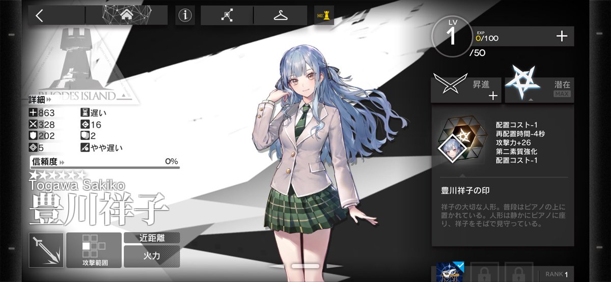 mugil_TY's tweet photo. 過去一ヤバい引きしてしまった...
150連で星6
祥子6、すり抜け4の上振れ...
ありがてぇ！
#アークナイツ https://t.co/o4bfgrdsBM