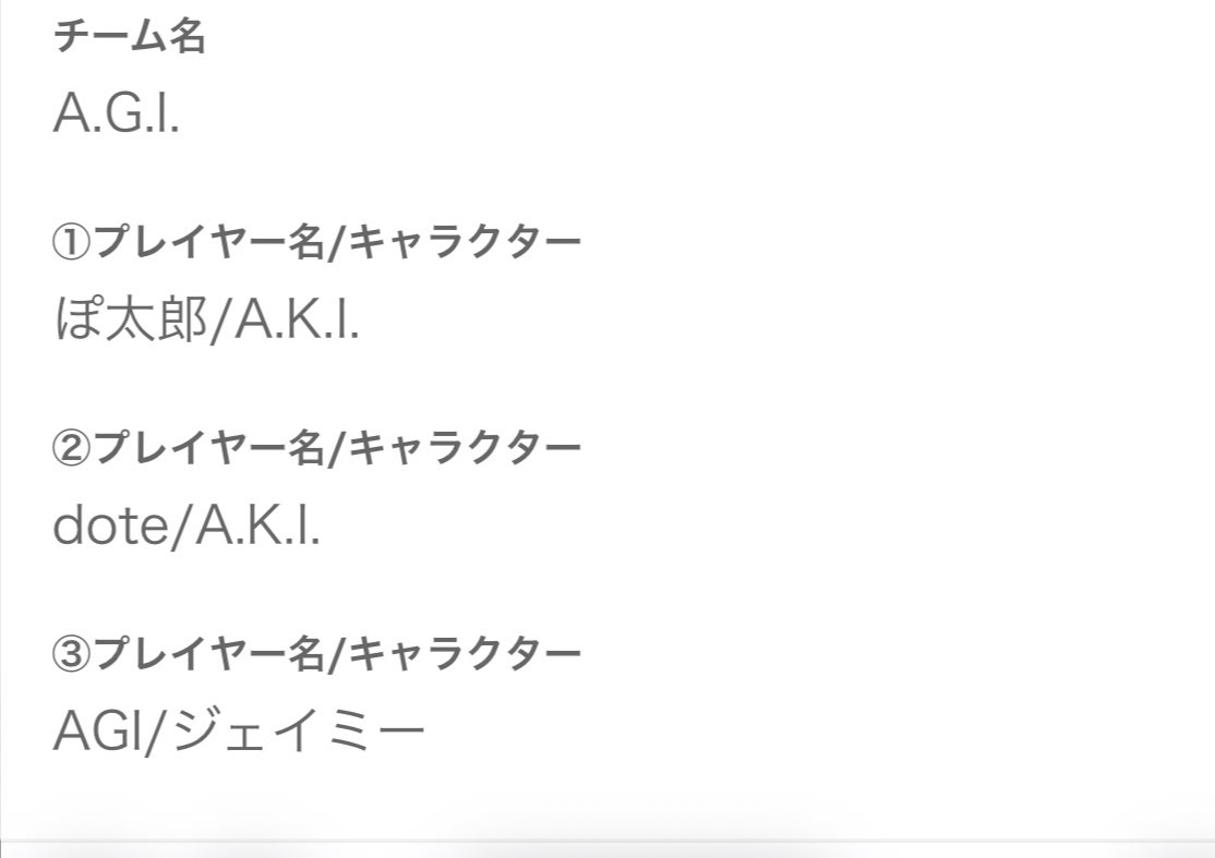 ぽ太郎 (@2po_ta_ro8) / Posts / X