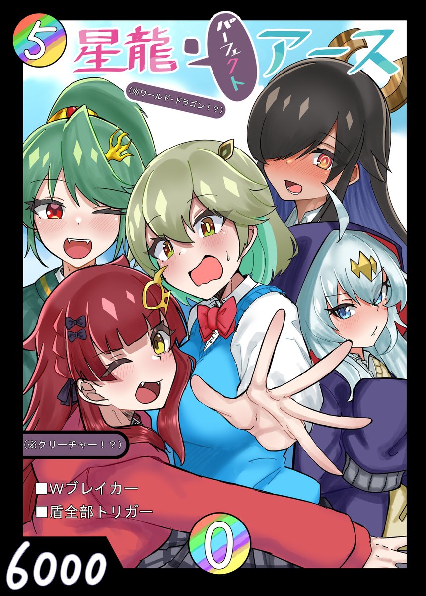 プロキシでけた！