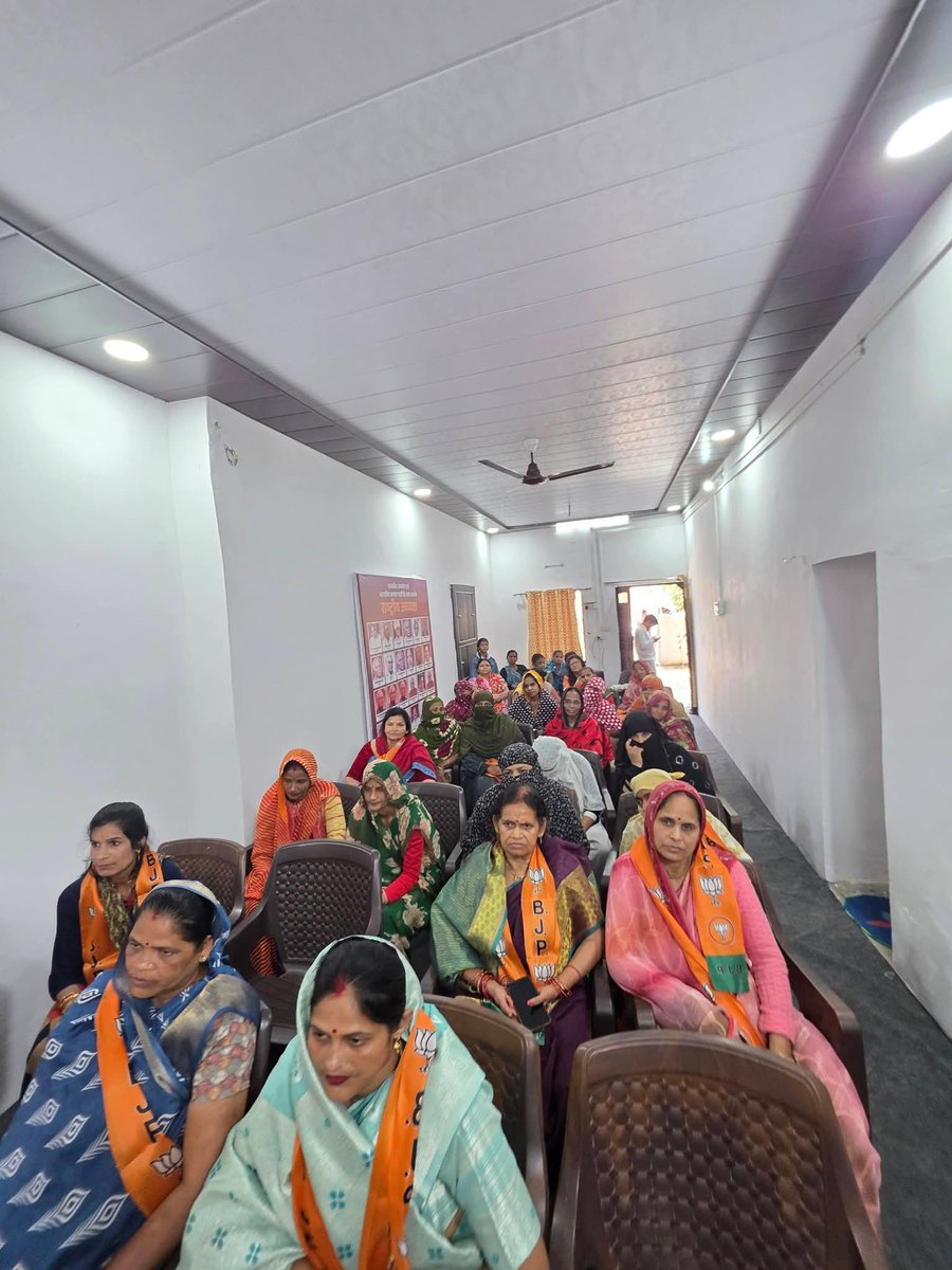 आज भिण्ड भाजपा जिला कार्यालय पर विकसित भारत के संकल्प को साकार करने हेतु बजट पर आधारित महिला संवाद कार्यक्रम में सम्मिलित हुआ।

इस अवसर पर भाजपा प्रदेश मंत्री श्री <a href="/LokendraParasar/">लोकेन्द्र पाराशर Lokendra parashar</a> जी , महिला मोर्चा पदाधिकारीगण व कार्यकर्ता उपस्थित रहीं।
#BJP4Bhind #DevendraNarwariya