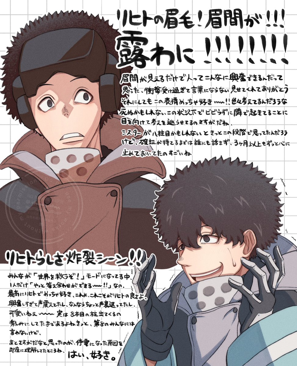 やんこ (@x55555xEN) / Posts / X