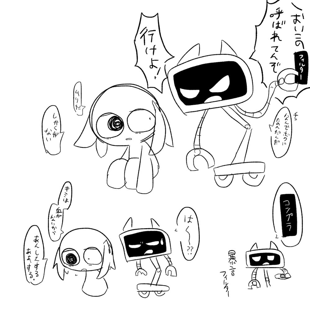 まるる○さん (@marurumaru_03) / Posts / X