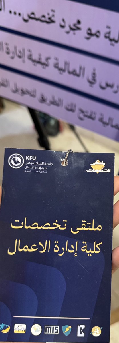 vip_ftoo's tweet photo. اليوم سعيده بأني كنت متحدثه✨ 
في #ملتقى_التخصصات 🔎
في نادينا المالية @FcKfu 
قدمت نبذه عن تخصصنا وأهم مجالاته والشهادات المهنية المعتمدة و كيف هو مهم مستقبلاً ، جميع الطالبات نورتونا اليوم بتفاعلكم معنا🤩اتمنى انكم استفدتو و وضح لكم كيف انه 
" المالية تخصص العظماء " 🔝💰 https://t.co/pekFsPowCT