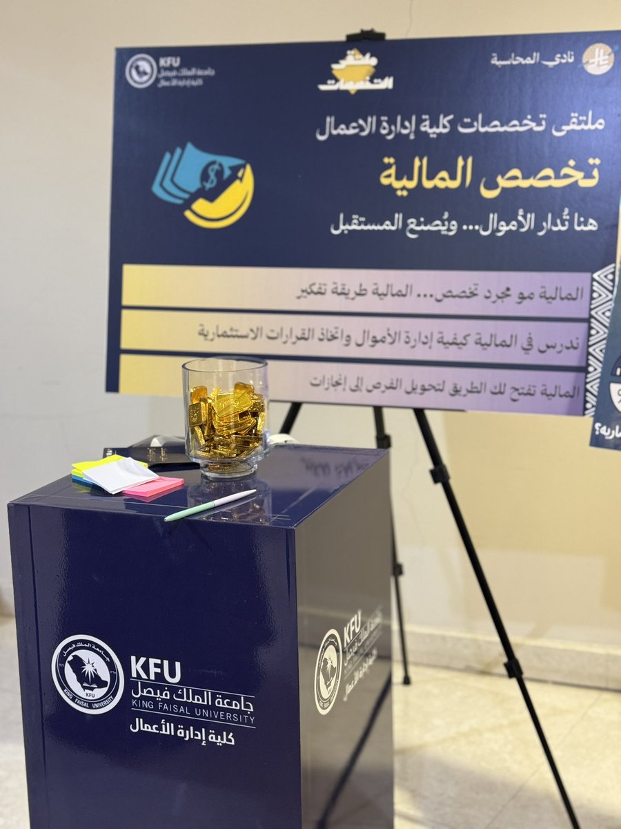 vip_ftoo's tweet photo. اليوم سعيده بأني كنت متحدثه✨ 
في #ملتقى_التخصصات 🔎
في نادينا المالية @FcKfu 
قدمت نبذه عن تخصصنا وأهم مجالاته والشهادات المهنية المعتمدة و كيف هو مهم مستقبلاً ، جميع الطالبات نورتونا اليوم بتفاعلكم معنا🤩اتمنى انكم استفدتو و وضح لكم كيف انه 
" المالية تخصص العظماء " 🔝💰 https://t.co/pekFsPowCT