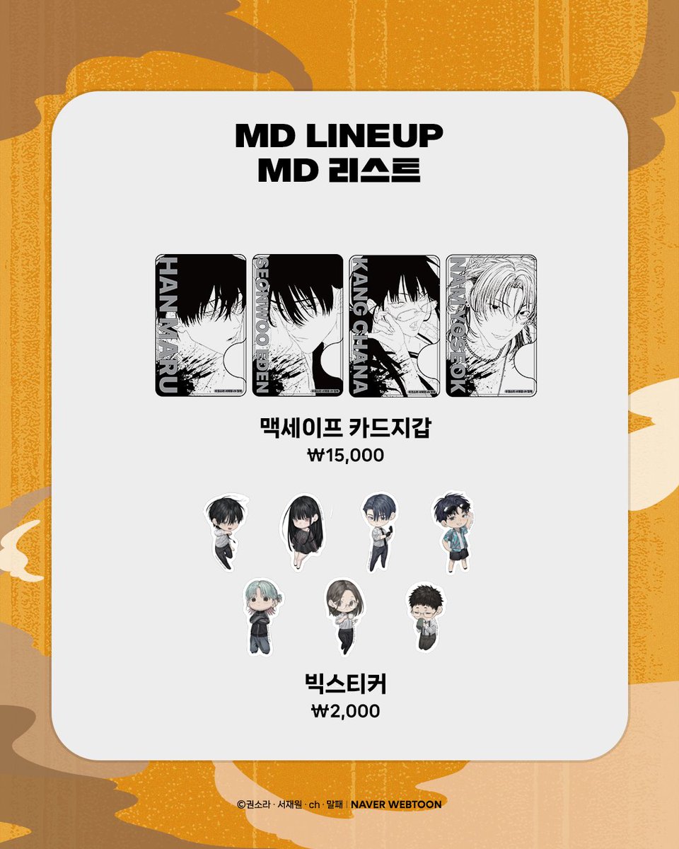 별정직 공무원 팝업스토어 대리구매 진행합니다! 
>> 2월 14일 토요일 오픈런 예정

: 제품 (장패드, 엽서북 불가) 원가 + 대리비 각 0.2 + 반택 배송비
로 연락 받겠습니다.

* 엽서북은 대리구매자 연령 확인이 어려우므로, 신청하실 수 없습니다 🥲